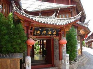 Nan Men Lijiang Nan Men Lijiang