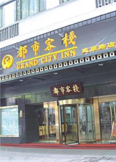 City Inn - Jian Kang Road City Inn - Jian Kang Road