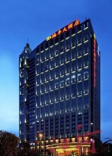 Home Fond Nanshan Home Fond Nanshan
