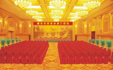 OYC Hotel Zhao Qing OYC Hotel Zhao Qing