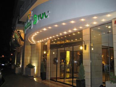Holiday Inn Nicosia Holiday Inn Nicosia