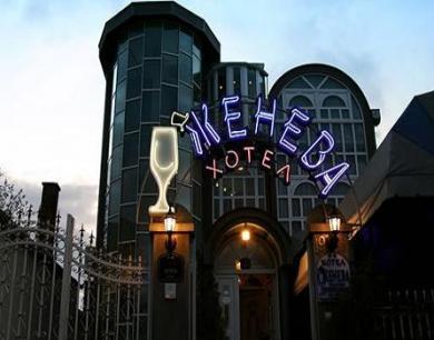 Zeneva Hotel Zeneva Hotel