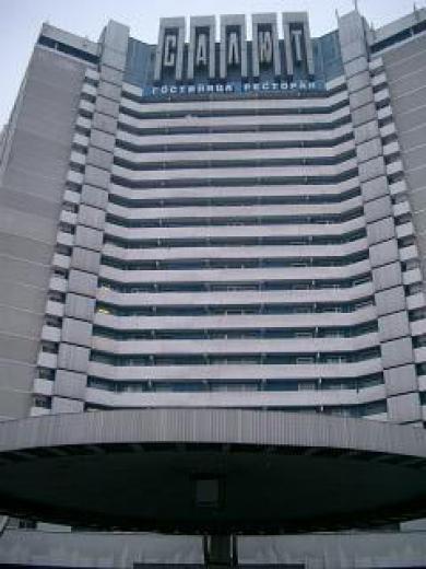 Salut Hotel Salut Hotel