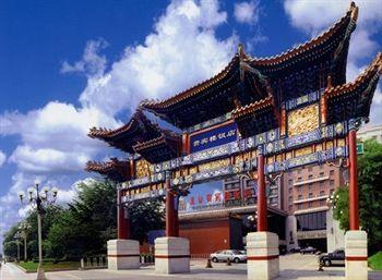 Exterior - Grand Hotel Beijing Exterior - Grand Hotel Beijing