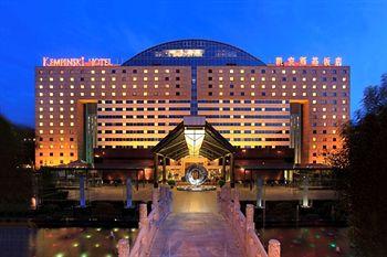 Exterior - Kempinski Hotel Beijing Lufthansa Center Exterior - Kempinski Hotel Beijing Lufthansa Center
