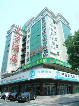 Exterior - Beijing Wangfujing Dawan Hotel Exterior - Beijing Wangfujing Dawan Hotel
