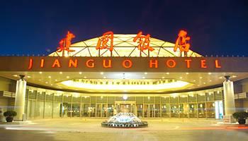 Exterior - Jianguo Hotel Beijing Exterior - Jianguo Hotel Beijing