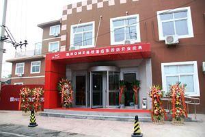 Exterior - Piao Home Inn Beijing Dongsi Exterior - Piao Home Inn Beijing Dongsi
