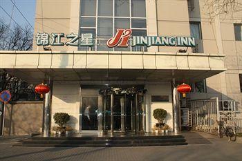 Exterior - Jinjiang Inn Beijing South Station Exterior - Jinjiang Inn Beijing South Station