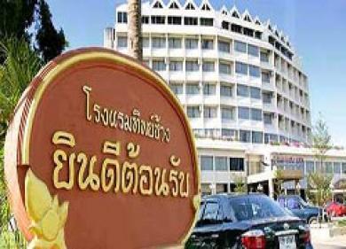 Tipchang Hotel Tipchang Hotel