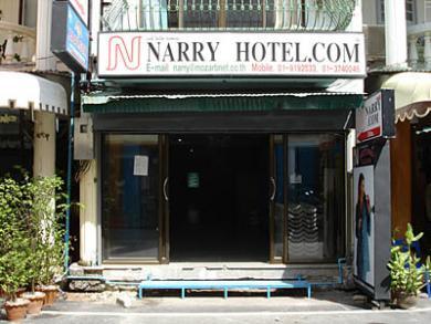 Narry Hotel Phuket Narry Hotel Phuket