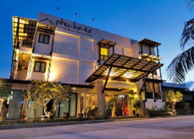 Phuketa The Hip Serviced Apartment and Hotel Phuketa The Hip Serviced Apartment and Hotel