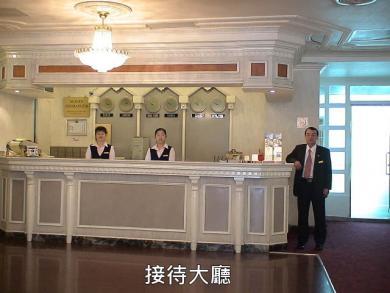 City Hotel Taipei City Hotel Taipei